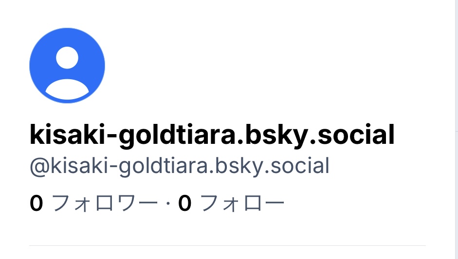 妃咲です🎀