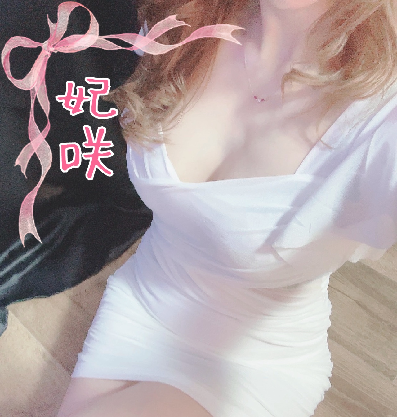 次週の出勤