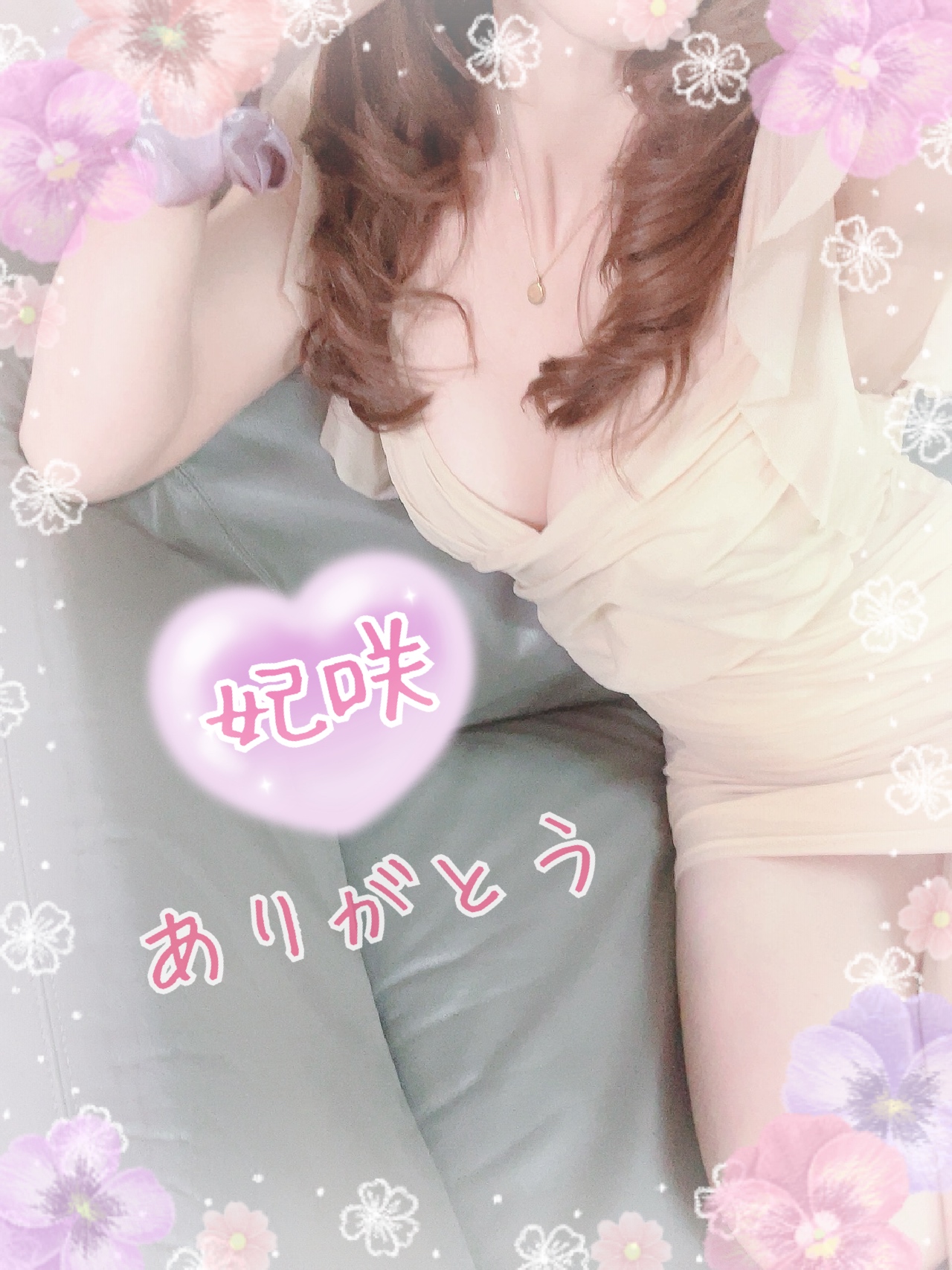 ありがとうございました🧡