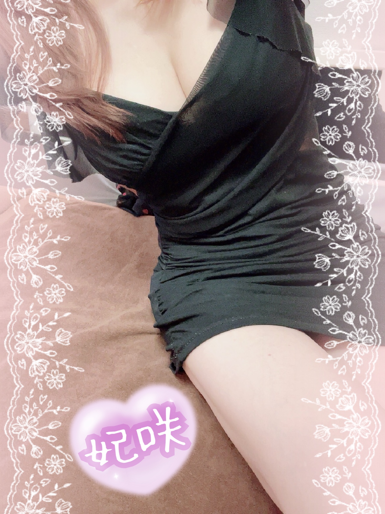退勤✨