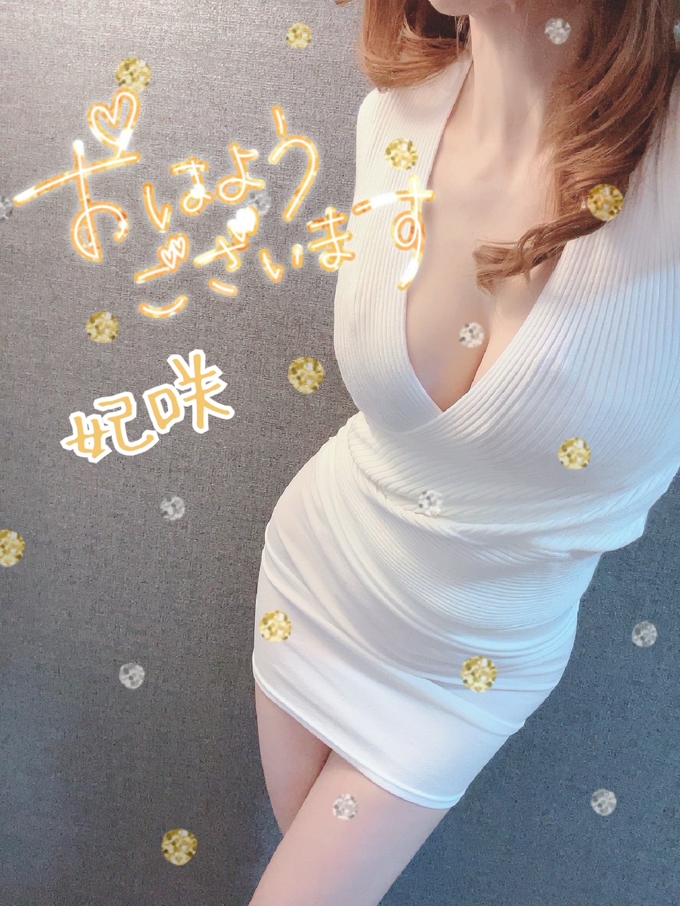 出勤✨